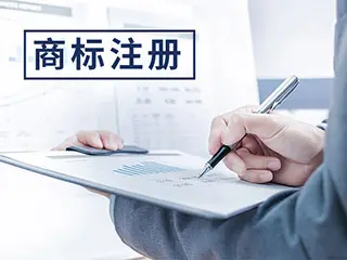 為何總是提前6個(gè)月在牙買加申請(qǐng)商標(biāo)？